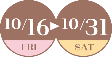 10/16 FRI ~ 10/31 SAT